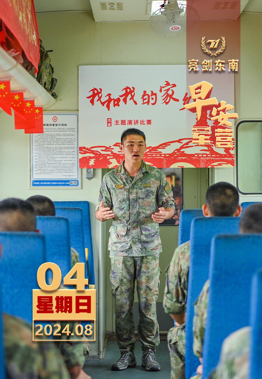 #擂动强军催征鼓#打造强军文化，激发练兵动力。#早安军营##周末愉快#（图片：赵