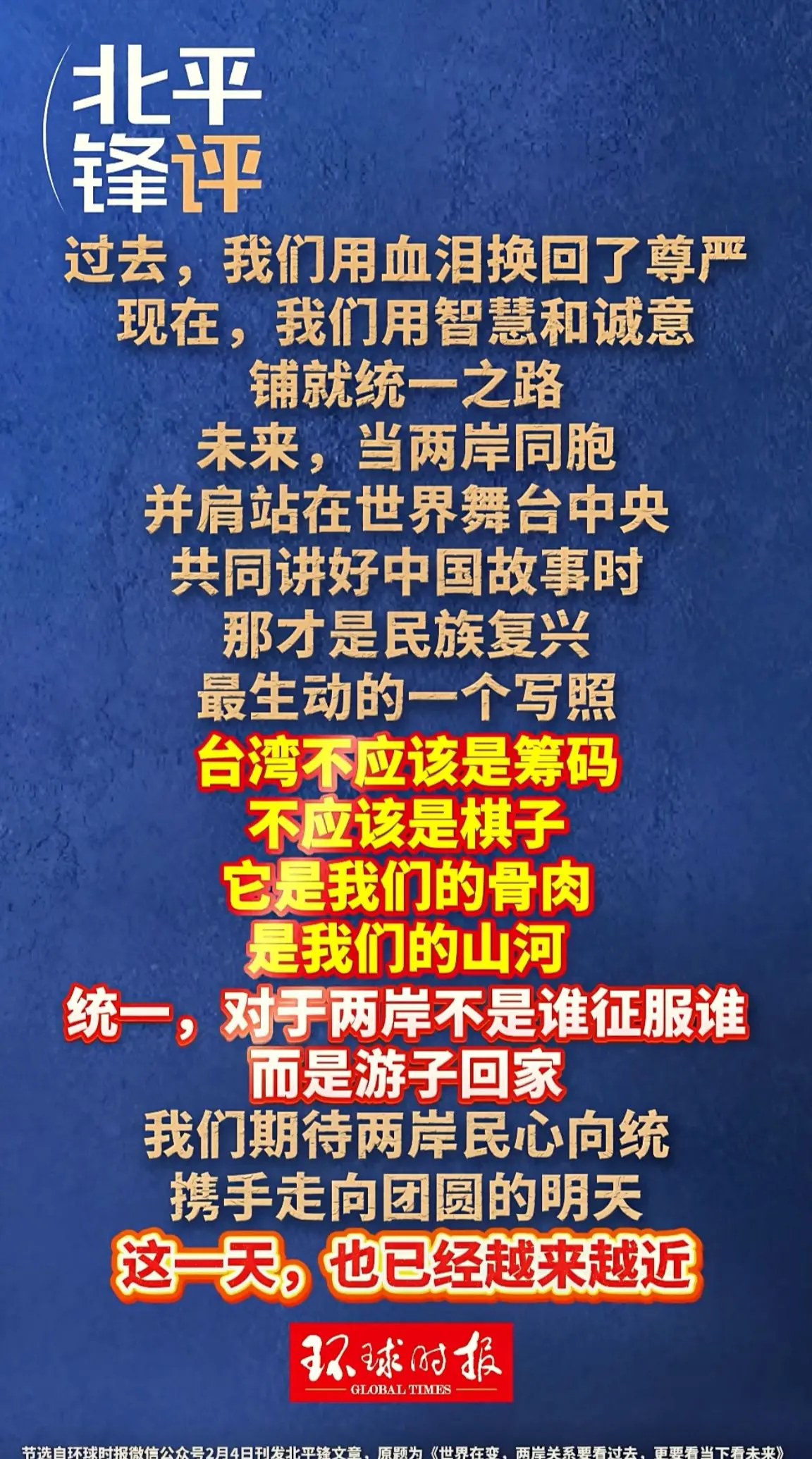 消息来源于网络