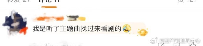灼灼韶华主题曲 《灼灼韶华》和《野心家》能融合得这么好。歌里的情绪完全能让人联想