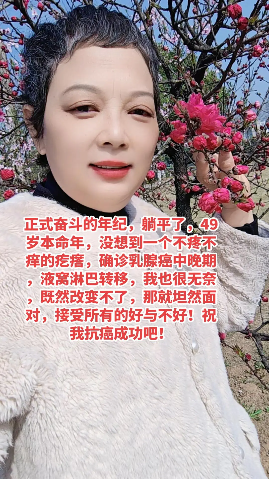 只要不放弃，就会有奇迹，加油！