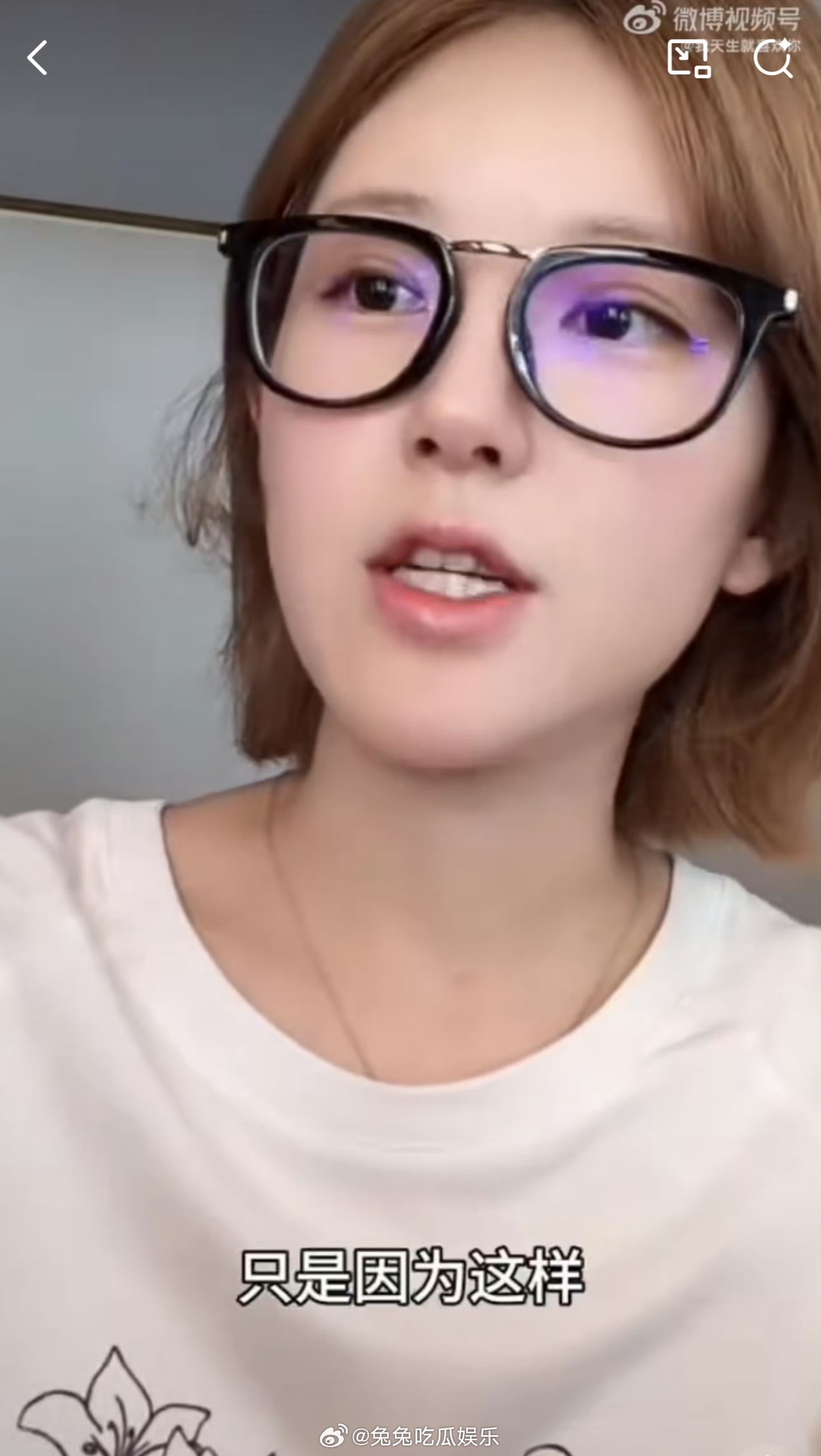 赵露思说现在是崩溃后的平静赵露思在解约风波中开直播露面：还有点积蓄不用担心，实在