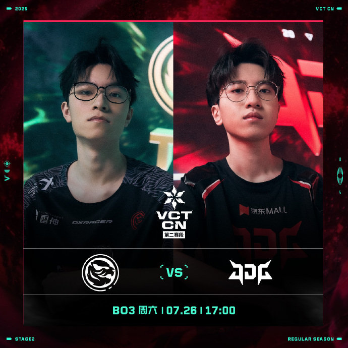 TEC对阵JDG2025 VCT CN 第二赛段 第三周 第四日 TEC vs 