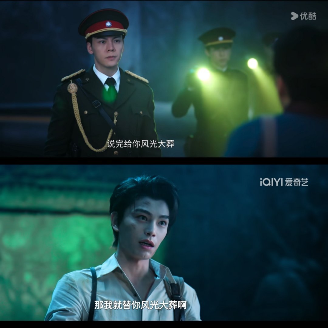 张家人在殡葬这方面都特别的体面 