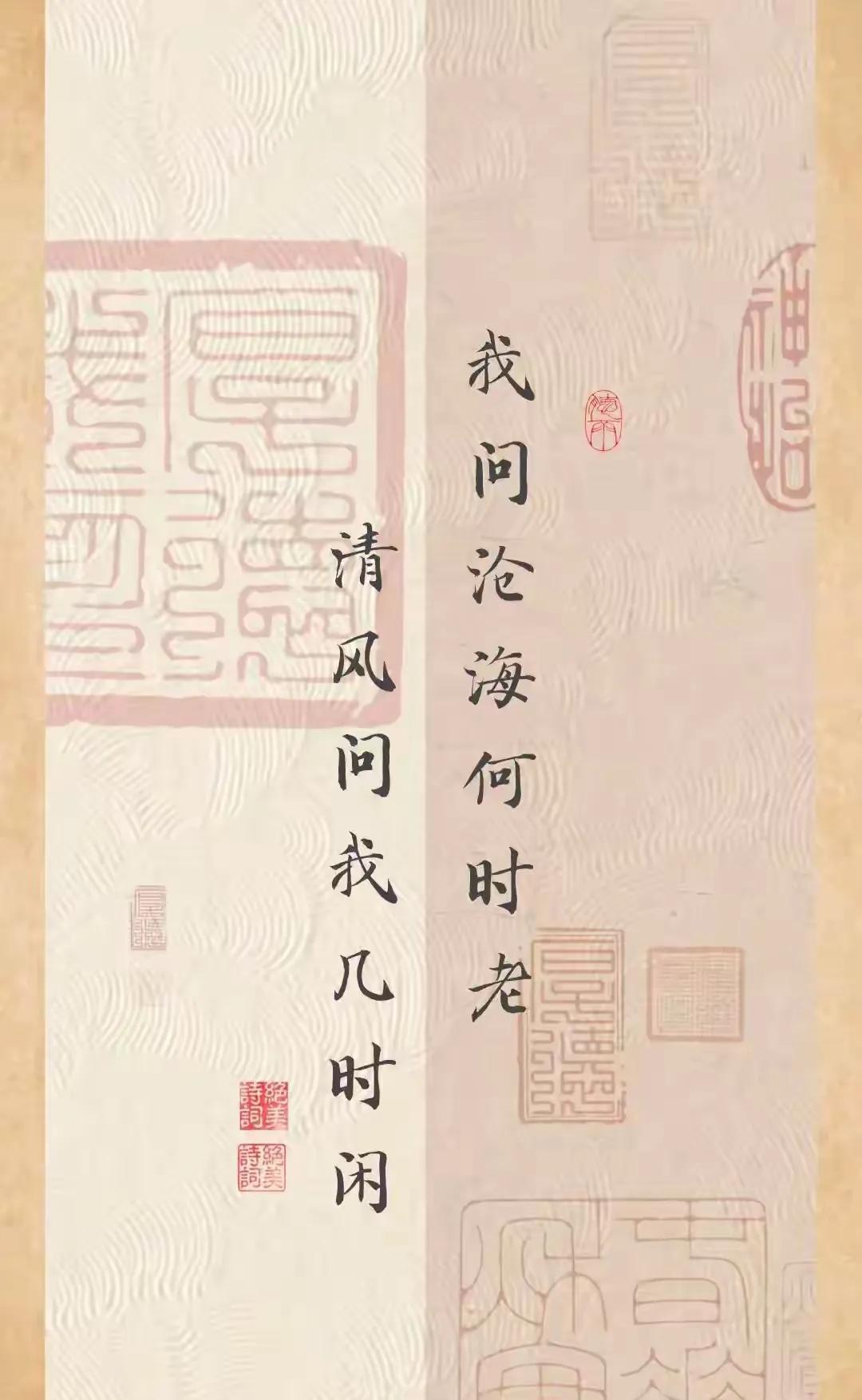 北宋林逋《省心录》有言：“利可共而不可独，谋可寡而不可众。”✨
古往今来成大事者