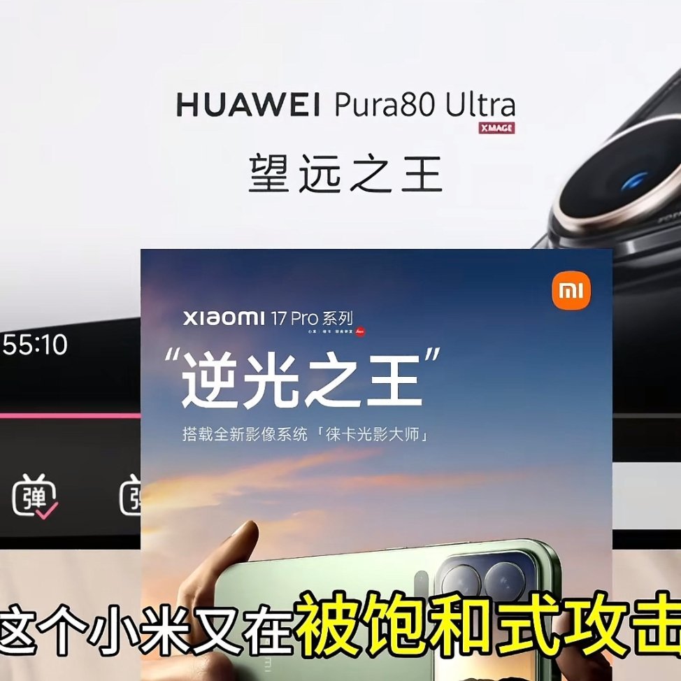 英短的演绎技能已入化境。[允悲][允悲][允悲]逆光之王Pro比望远之王进光量强