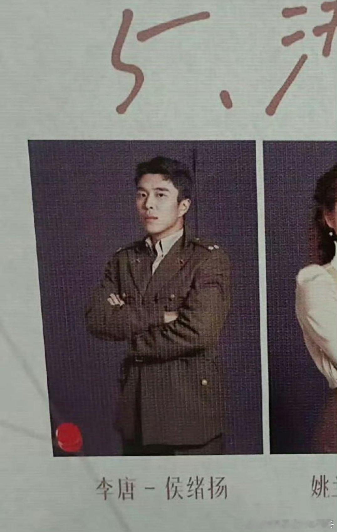 侯鸿亮儿子不止长的不行，还玩的花 