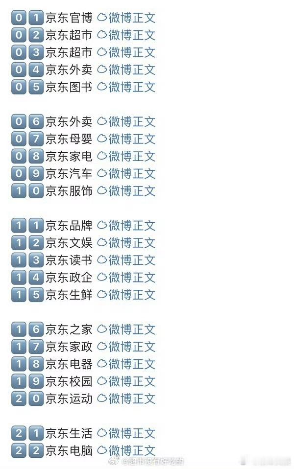 刘宇宁京东全线代言预热刘宇宁京东全线代言官宣刘宇宁京东全线代言预热，期待刘宇宁，