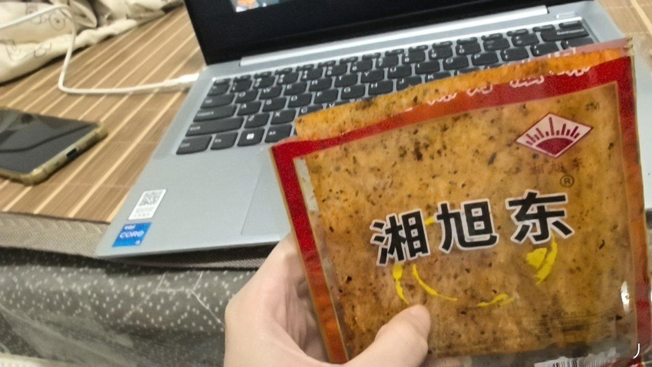 我服了 两辣片7/8毛一包  ……你是在坑我吗 ​​​