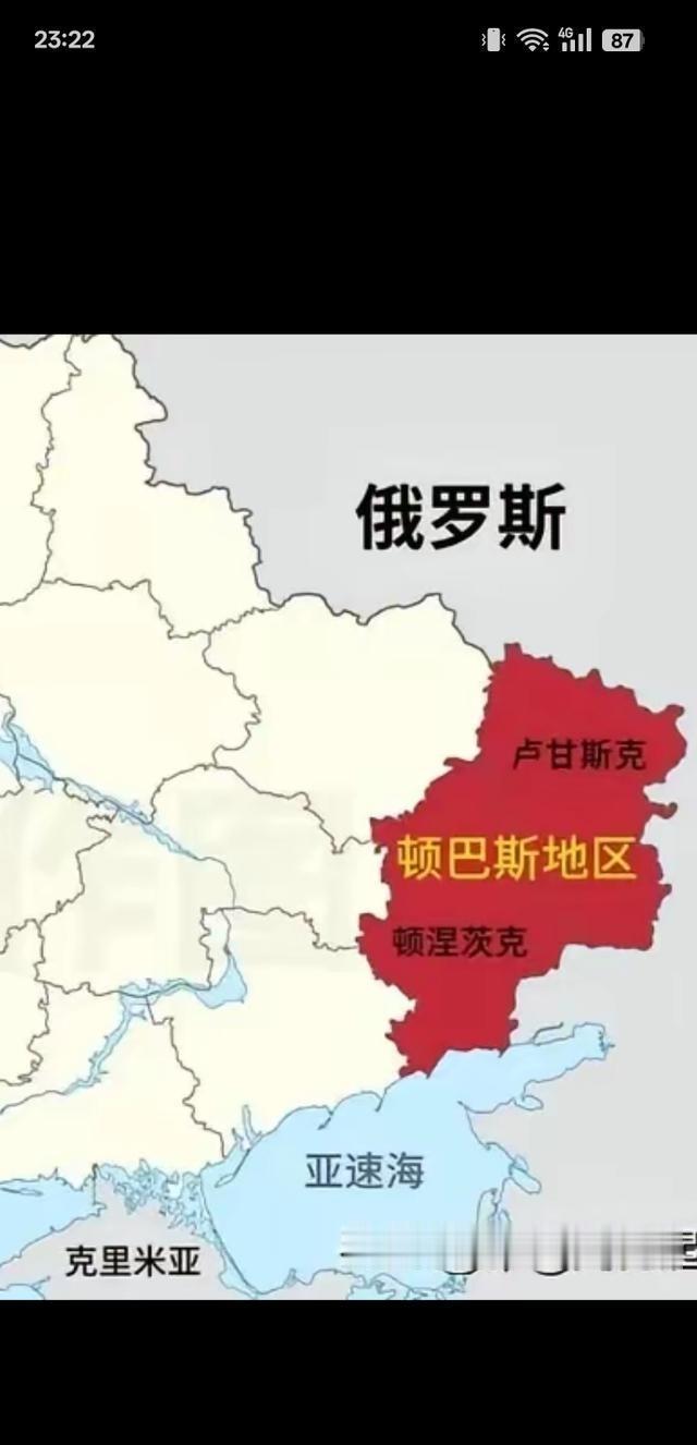 这次美国调停特使，碰到一个绕不开的老问题，就是普京坚持要乌克兰割让顿巴斯。如果不