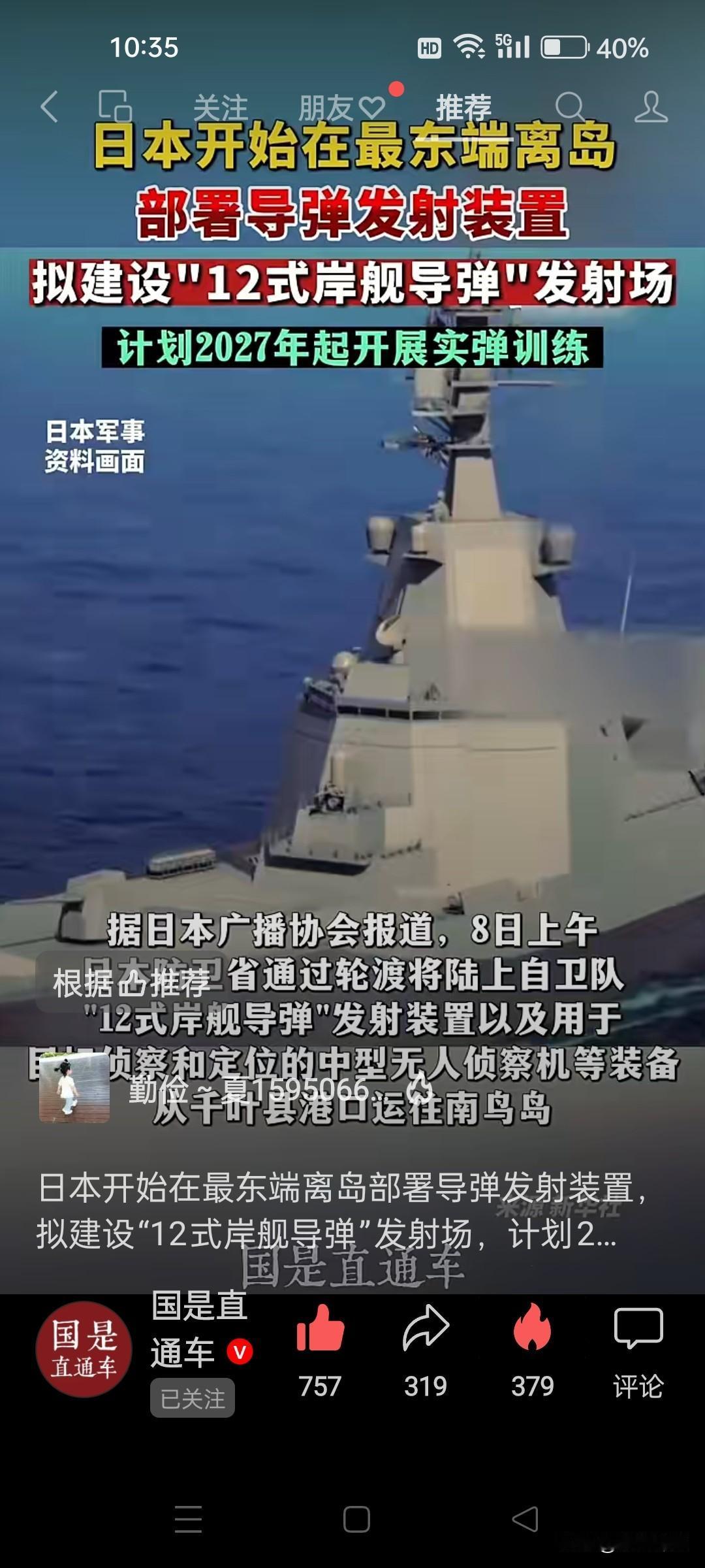 日本军国主义抬头，想复活？掐断苗头，扼杀在摇篮里：断供稀土！日本想成为‘乌克兰’