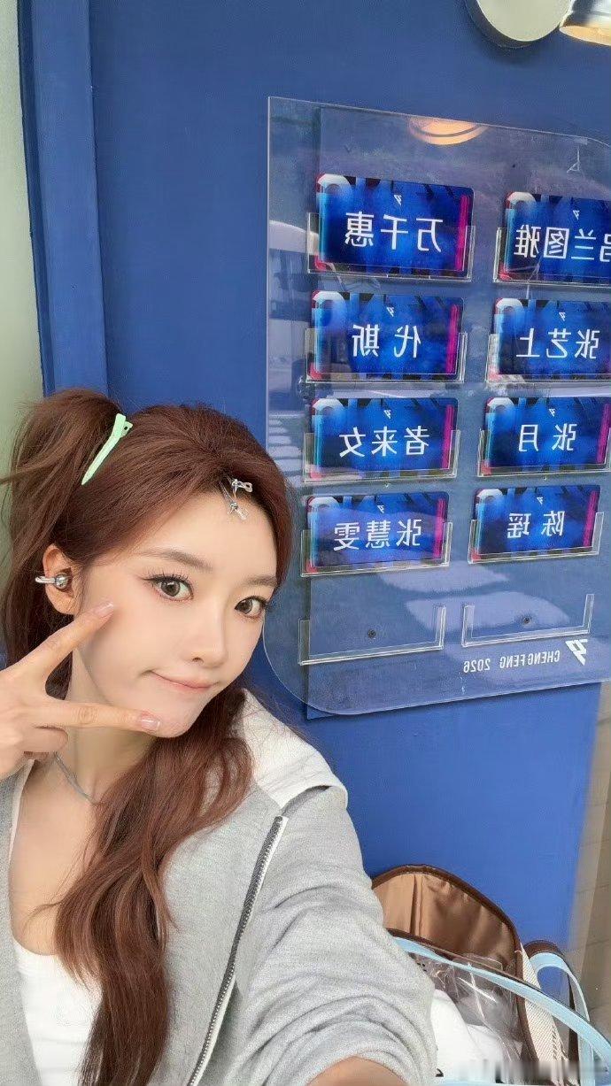 徐洁儿张月双向选择徐洁儿张月互选 徐洁儿张月双向选择太甜了！双妹组合即将上线，四