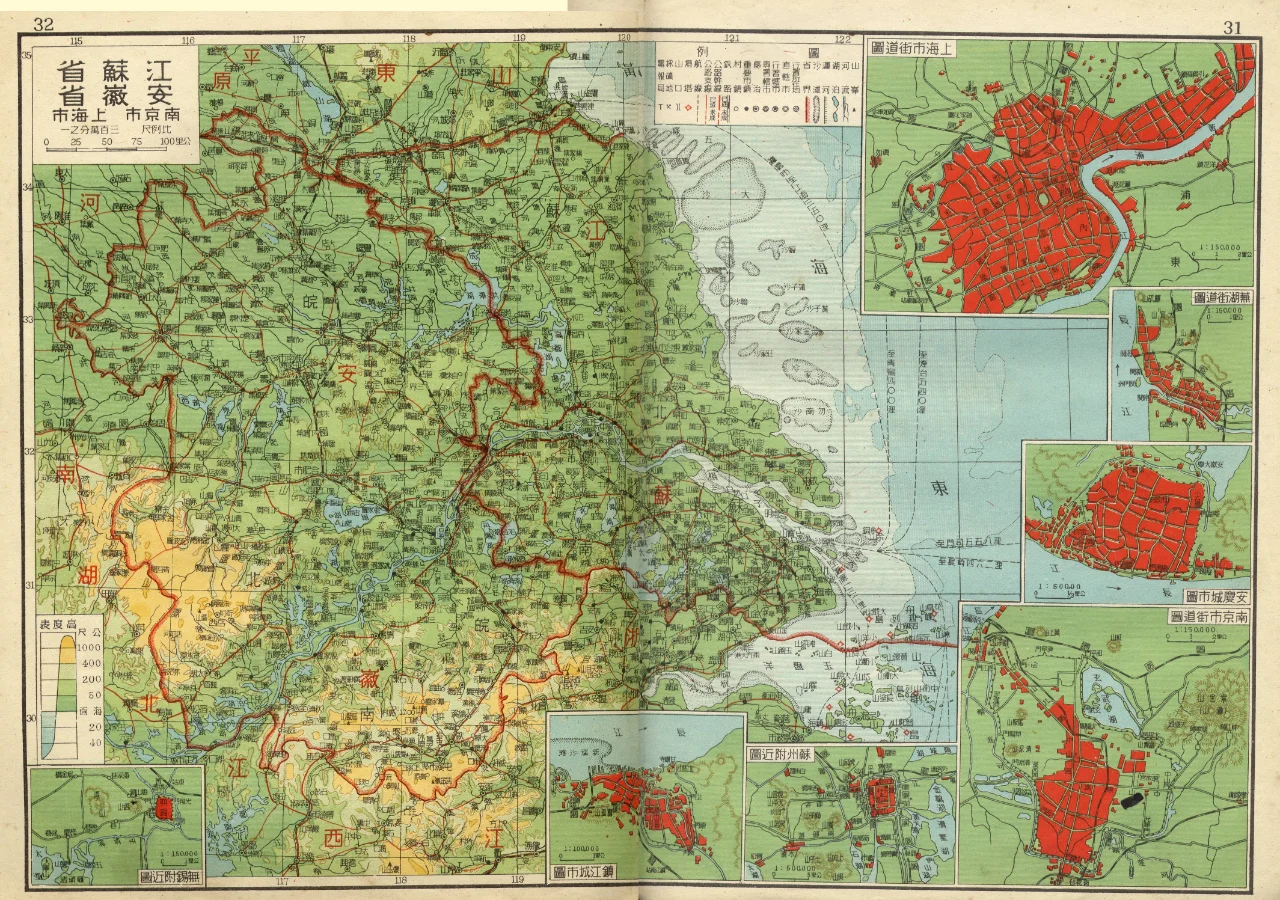1951年江苏省、安徽省、上海市、南京市地图