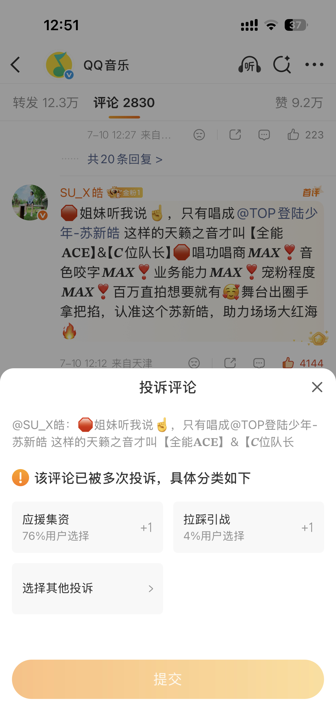 一定一定要卡下家 我们已经被卡的出快速投诉了重点kp🆘Q音网页链接🆘登陆网页