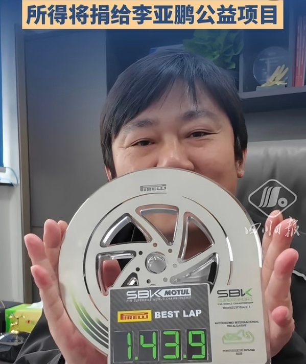 老板带280名员工抢下张雪夺冠复刻车中国机车的突破这是创造了历史，44秒就成就了