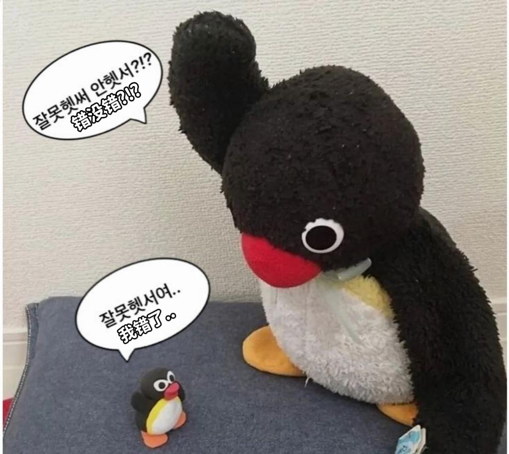 打起精神来>o< ​​​