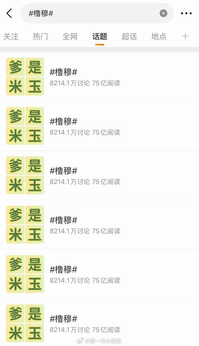 质疑声再大一点 我听不见👂🏻 