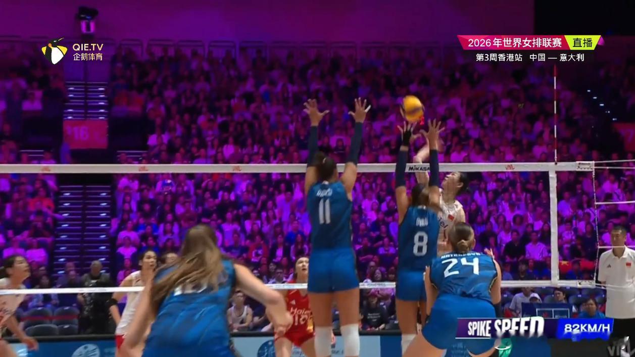李晨瑄这个扣球太棒了。中国女排vs意大利女排2026世界女排联赛