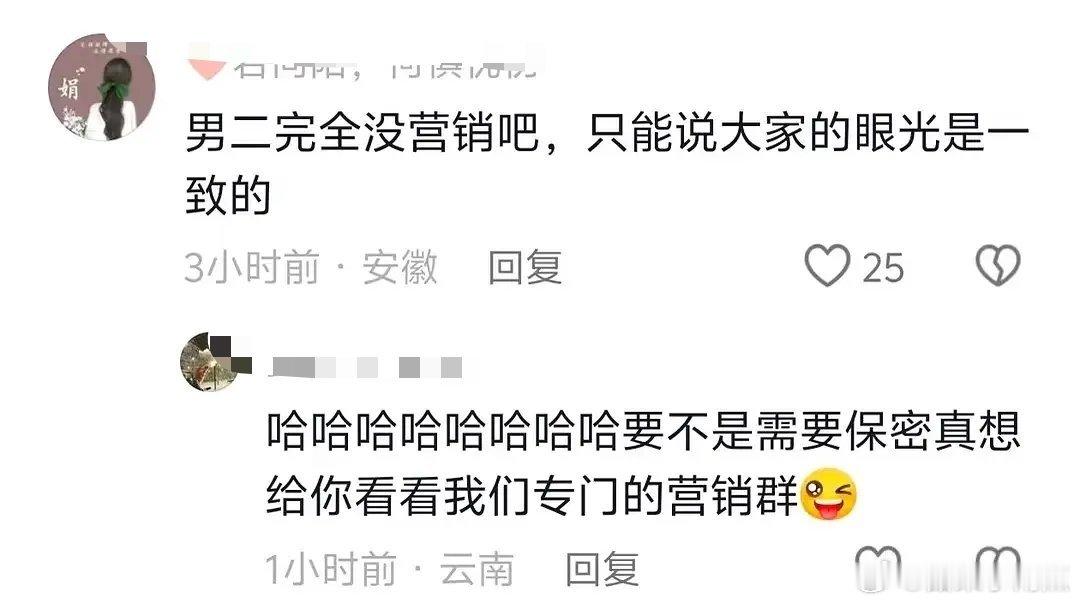 豆瓣热议🔥陈星旭、卢昱晓主演的《轧戏》播完几个月了网传代旭角色相关营/销尾款结