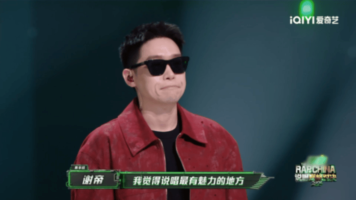 弹壳没想到会输给艾热一声错愕道出无数听众的心声，弹壳精心打磨的《Talk lik