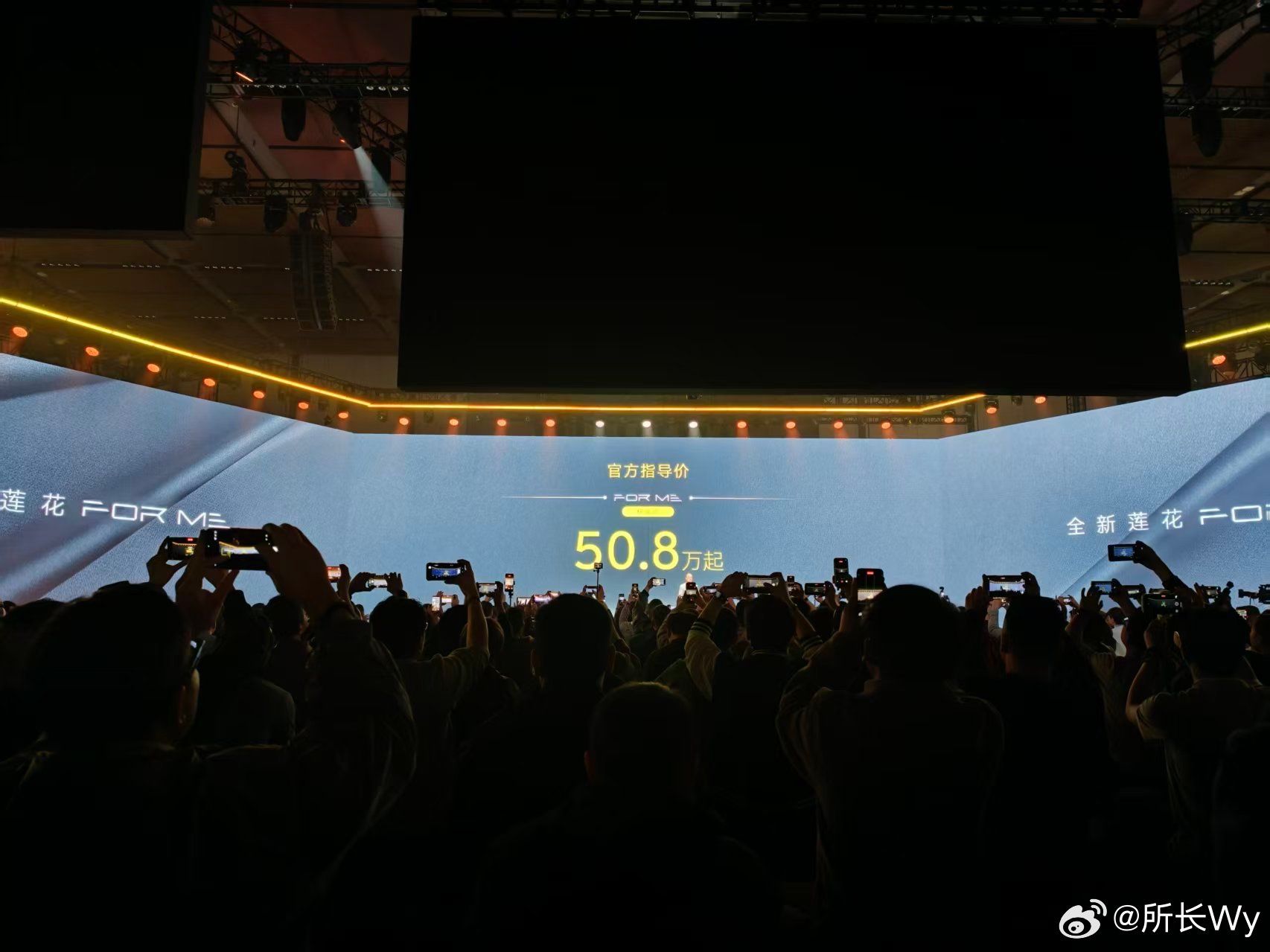 生活不设限，座驾何必妥协？全新莲花ForMe ，50.8万起以78年赛道基因，拓