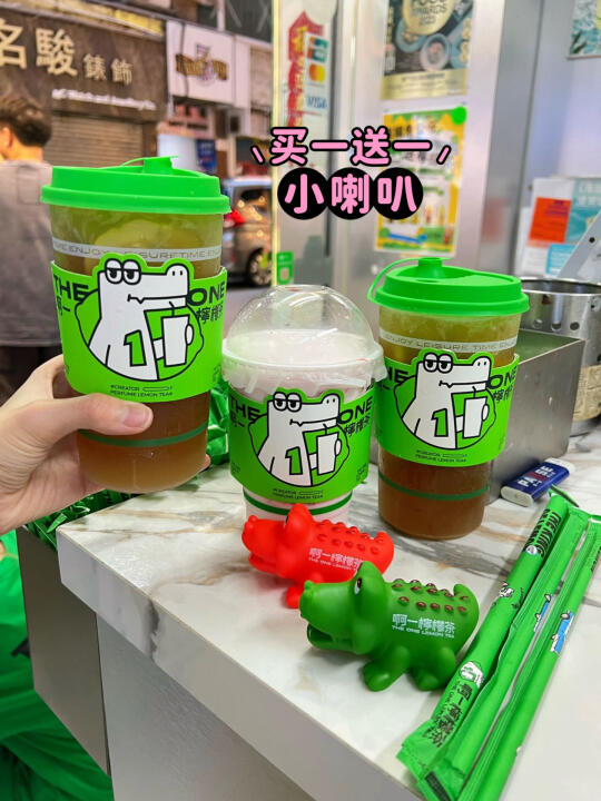啊一檸檬茶买一送一啦！！就在尖沙咀！速冲！