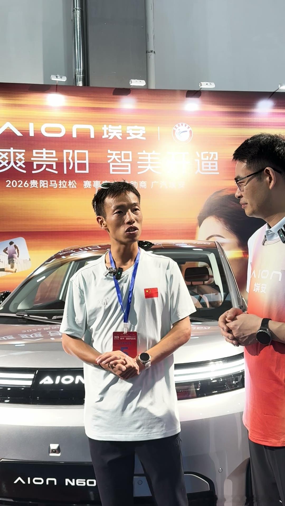 管油胜获贵马国内第二这场贵马赛事带来了不少惊喜，管油胜靠着广汽埃安给到的破格名额
