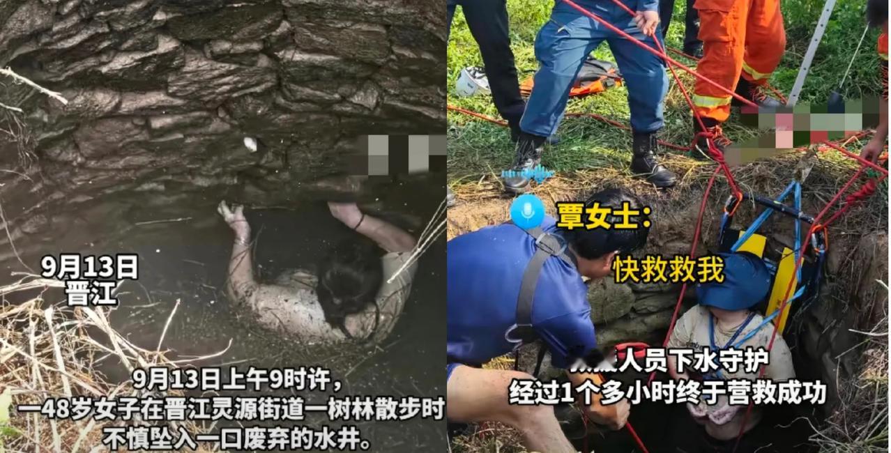 光是听到蛇在身上，我全身鸡皮疙瘩都起来了！想象一下，48岁女子掉深井，蛇从裤脚钻