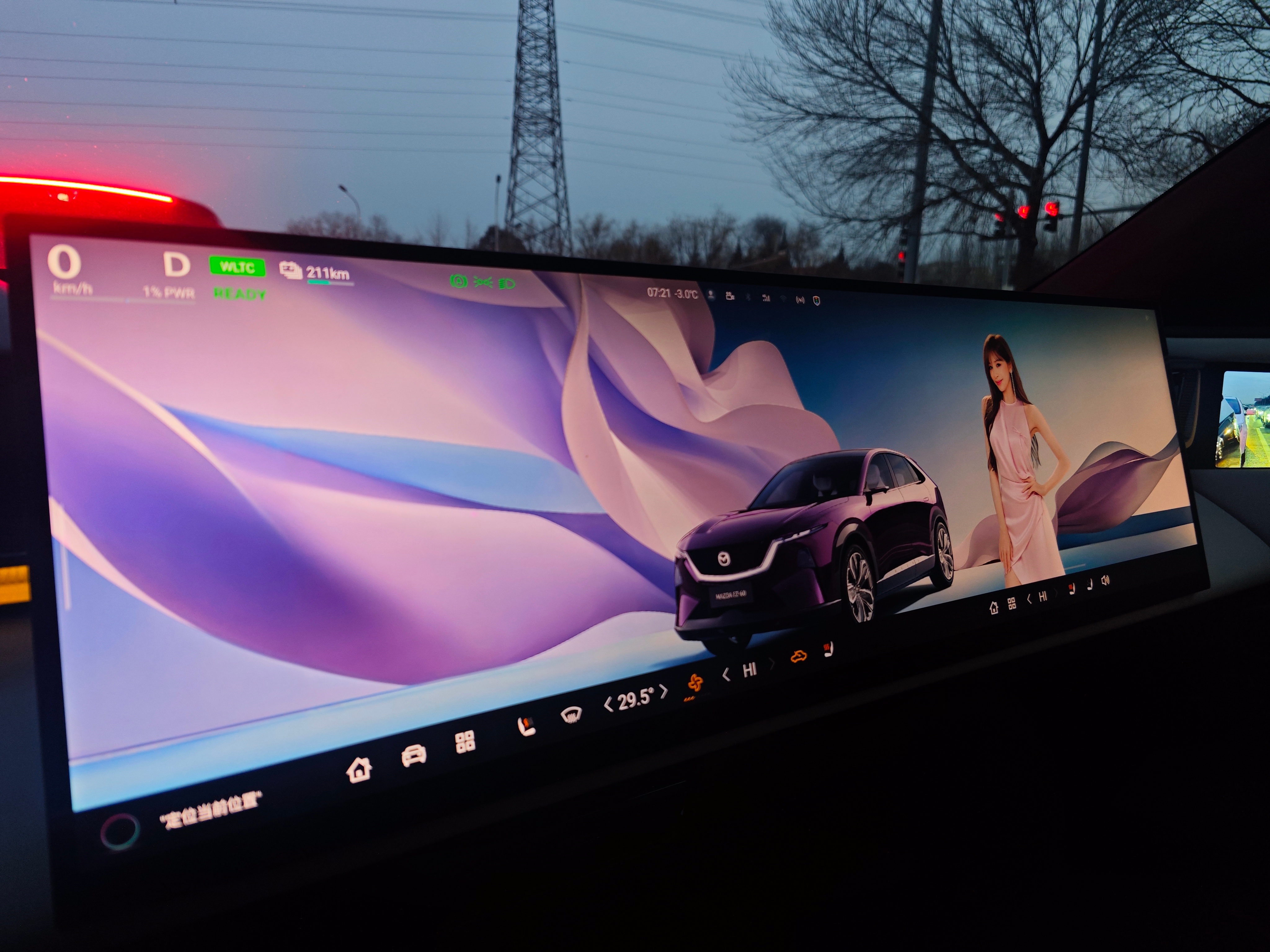 长安马自达的领导懂营销大部分喜欢马自达的都是男性所以……大屏开机就是王心凌让国民