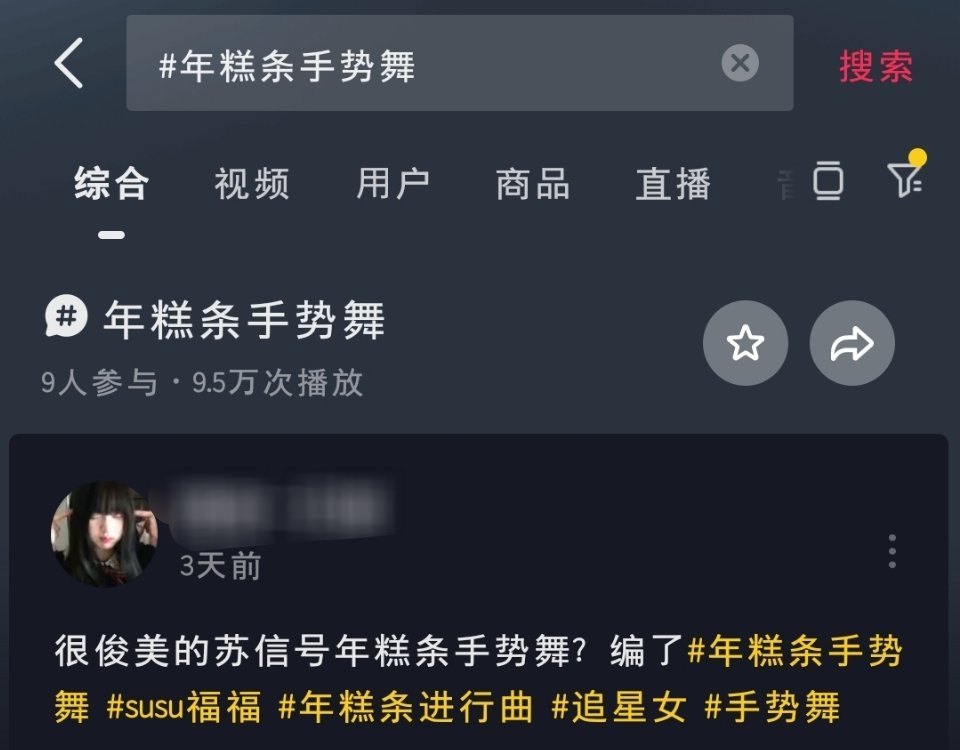这个真的很好玩很有趣啊大家可以建设一下和苏新皓共赴浪漫之约 .这个春天和苏新皓一
