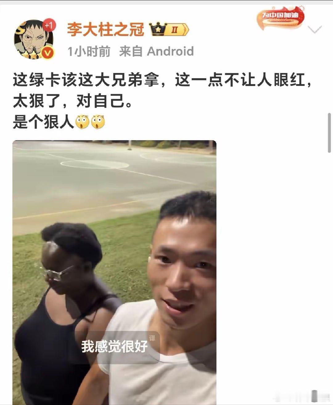 对绿卡没兴趣的人百思不得其解[衰] ​​​