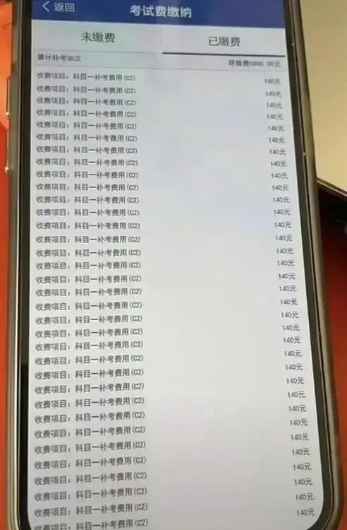 补考科目30多次，我该怎么劝她？