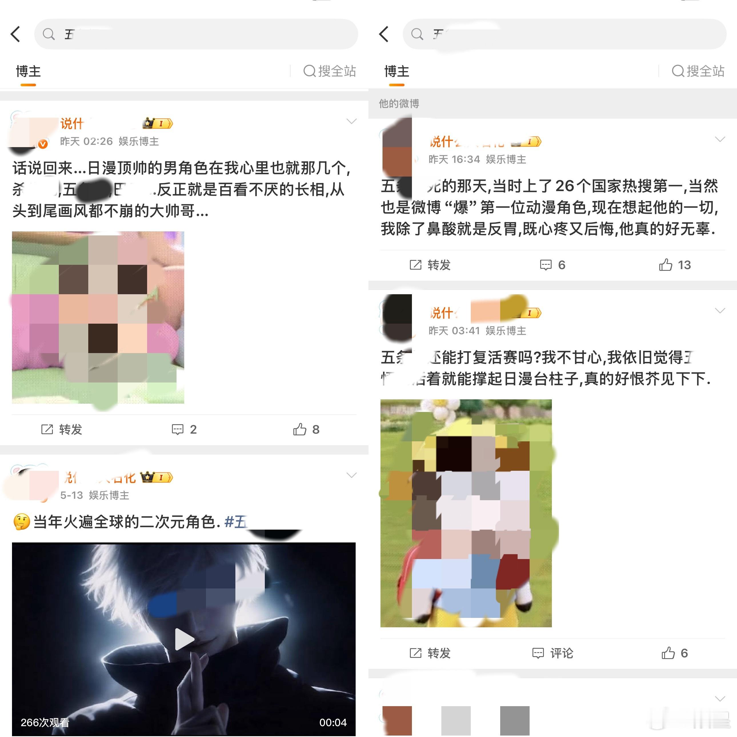 说什么大石化大石化知道自己不粉wtw了吗夸平台卖🍵是何意味 