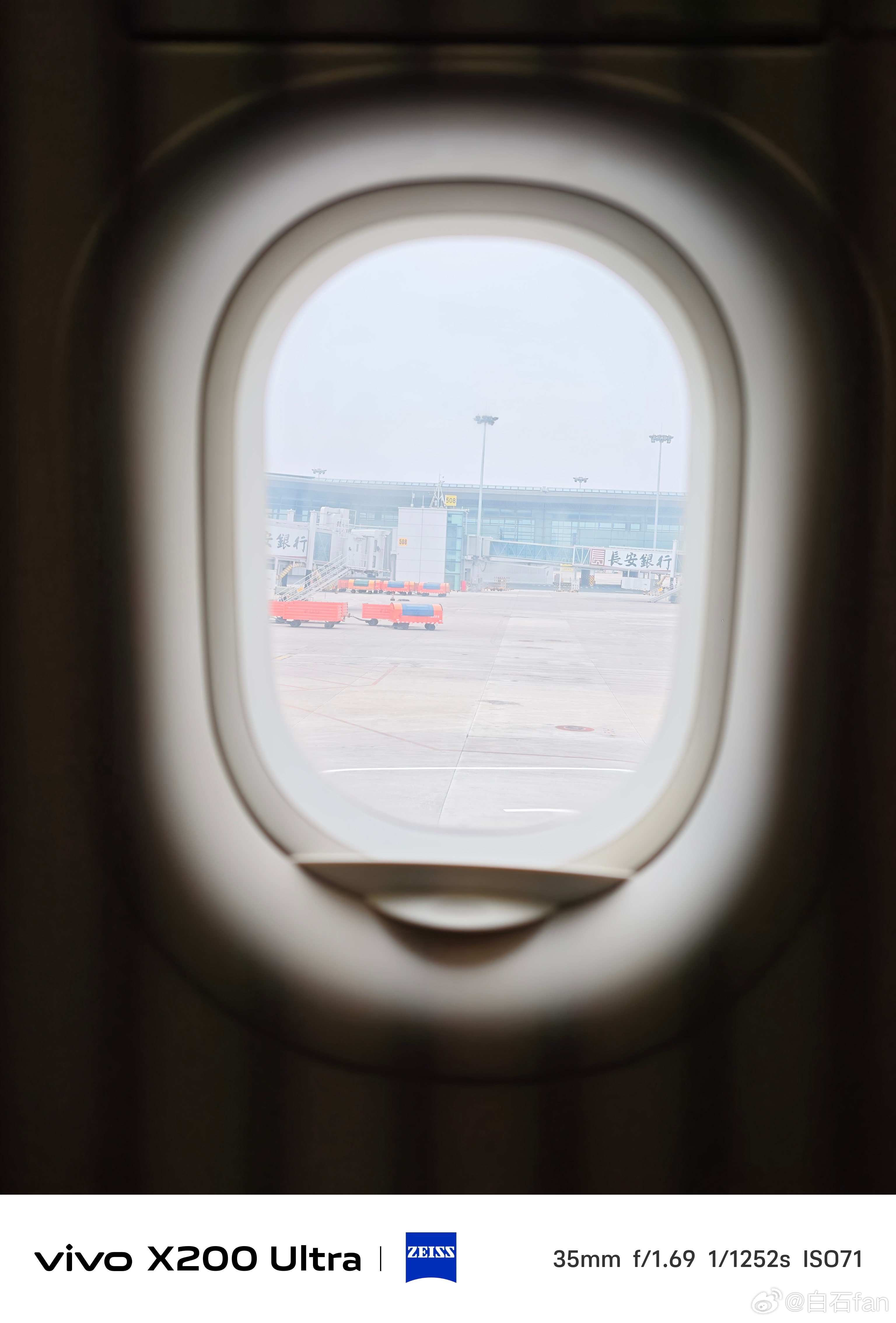 出发上海！去看看极氪8X 咸阳·西安咸阳国际机场