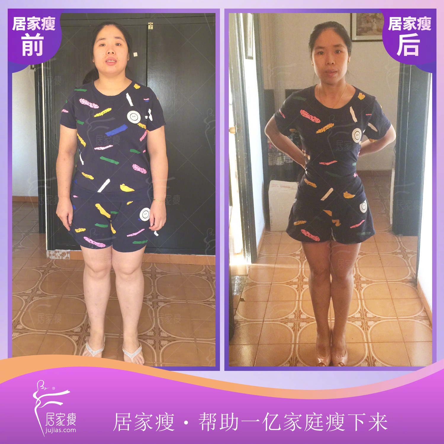 半年60.8斤，看同一件衣服减前减后的震撼对比 ​​​