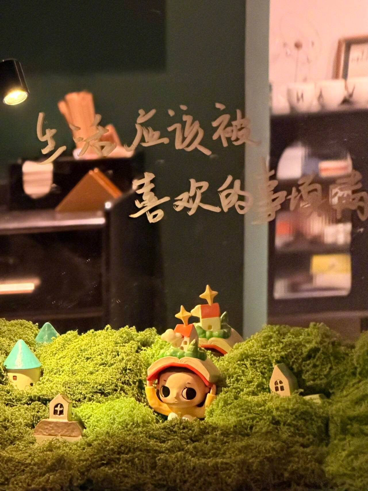 一些心情变好的瞬间 