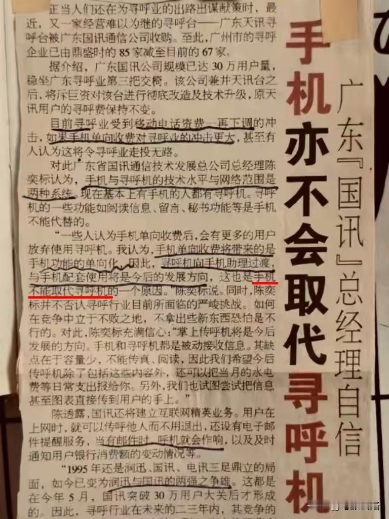 理性是自信的前提和基础
不懂装懂容易闹笑话
对一个行业未来发展方向的预测
既要有