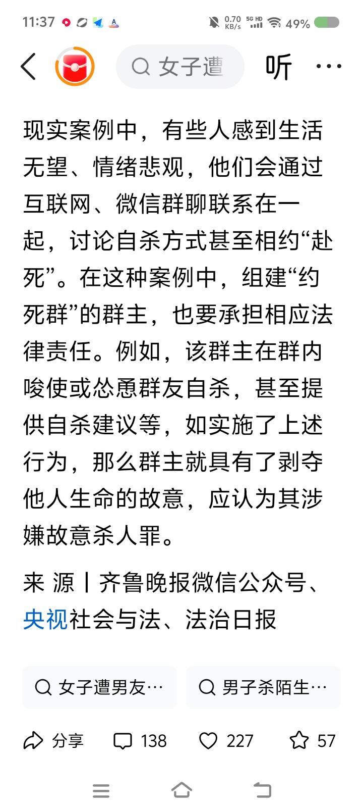 怎能光解雇了事？——
据报道，两个小孩被困电梯近两小时，多次呼救，保安无动于衷，