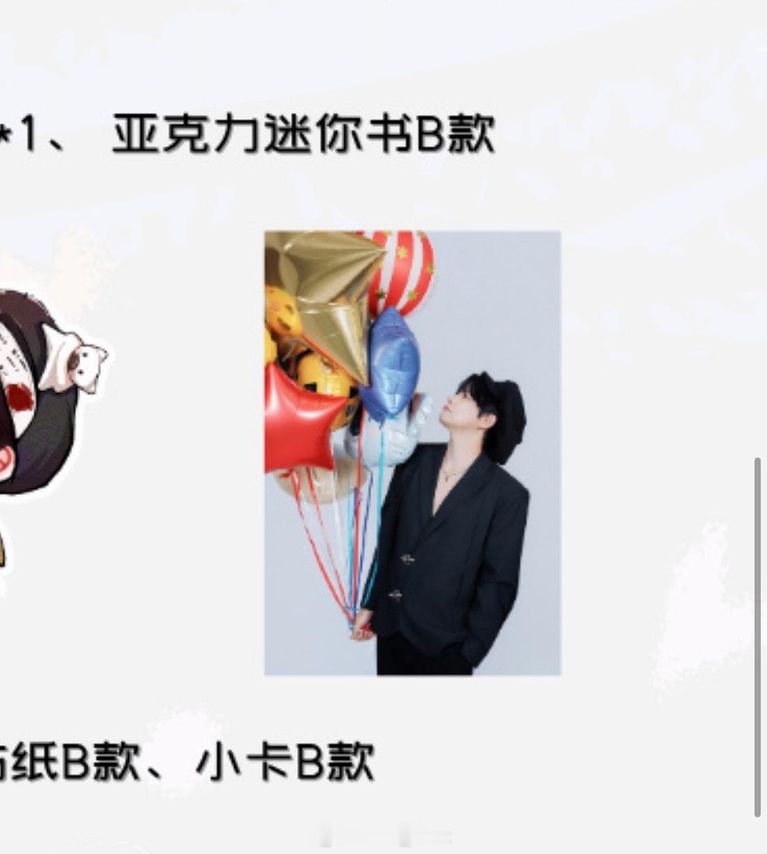 羊仔深V黑西装哈哈哈啊哈哈 