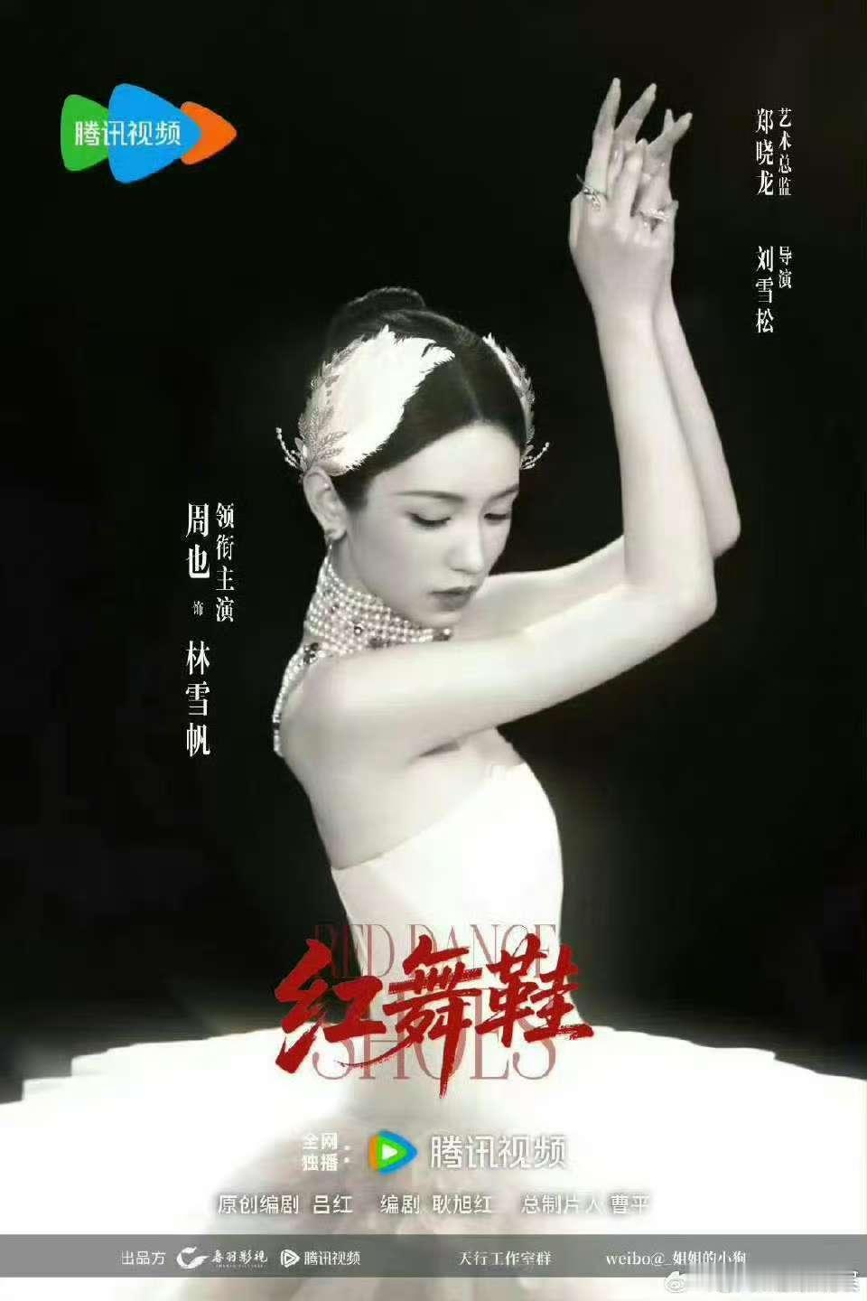 周也花八个月考芭蕾舞证书周也花八个月考取芭蕾舞证书周也花八个月考芭蕾舞证书，牛，