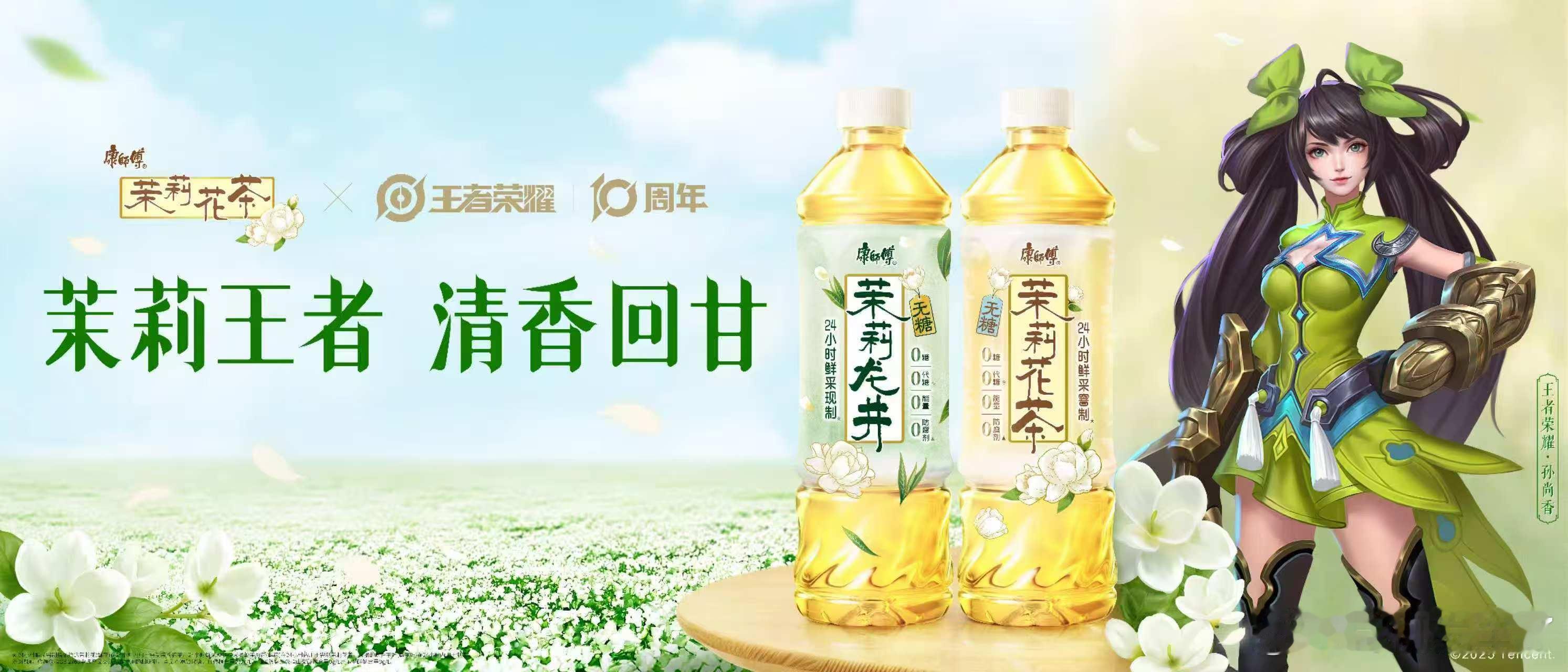 人在什么时候是最轻松的一波团战carry全场，趁着队友推塔，惬意的喝口康师傅茉莉