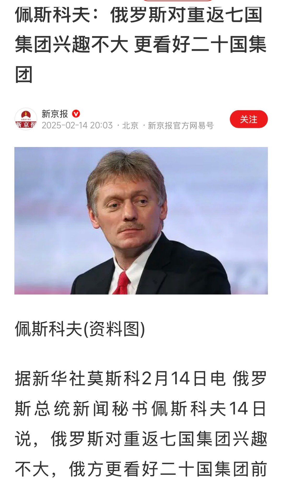 哪个也别看好，出去就有可能回不来了，就在自家碉堡里呆着，最安全。G20不过是G7