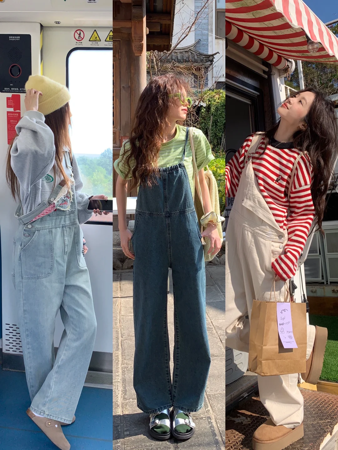 OOTD｜背带裤就是减龄穿搭的第一名