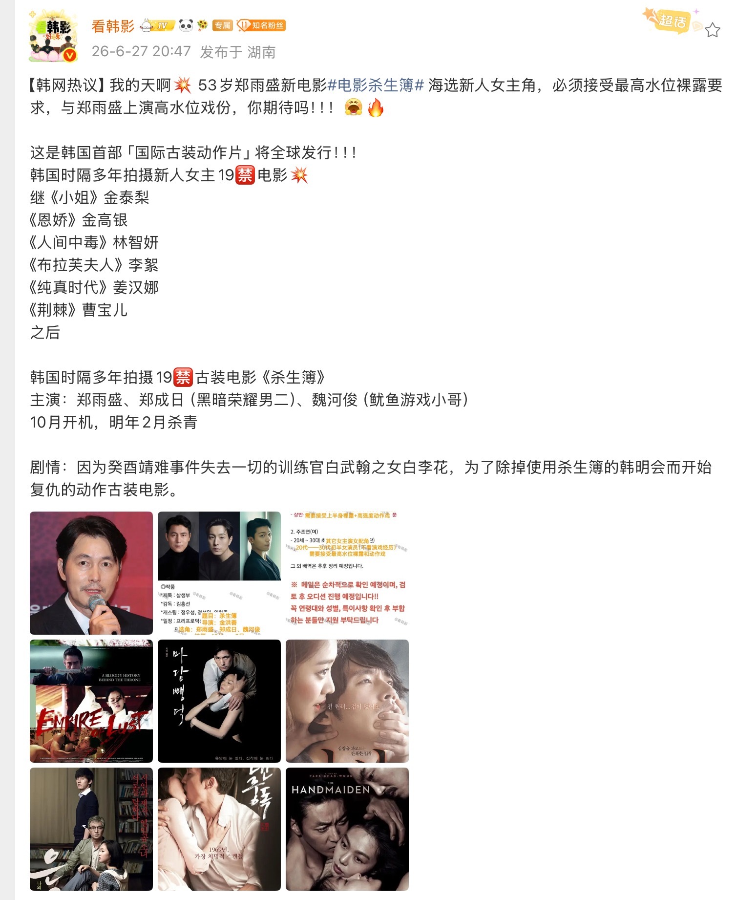 主要是郑都53岁了，有什么美感呢。。。。。。。。。 