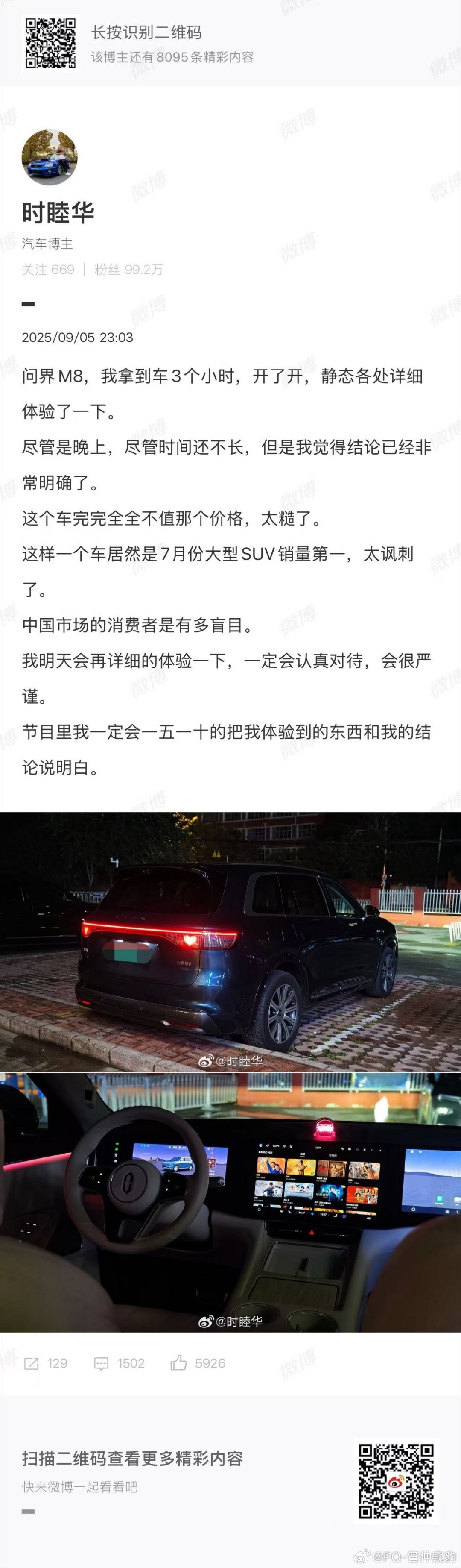 勇者值得热烈的掌声👏🏻 ​​​