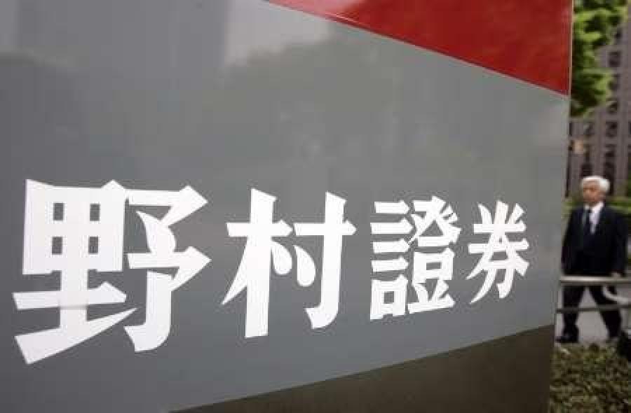 利空来了？野村证券预测“中国下半年需求将断崖式下跌”！

知名投资机构野村证券逆