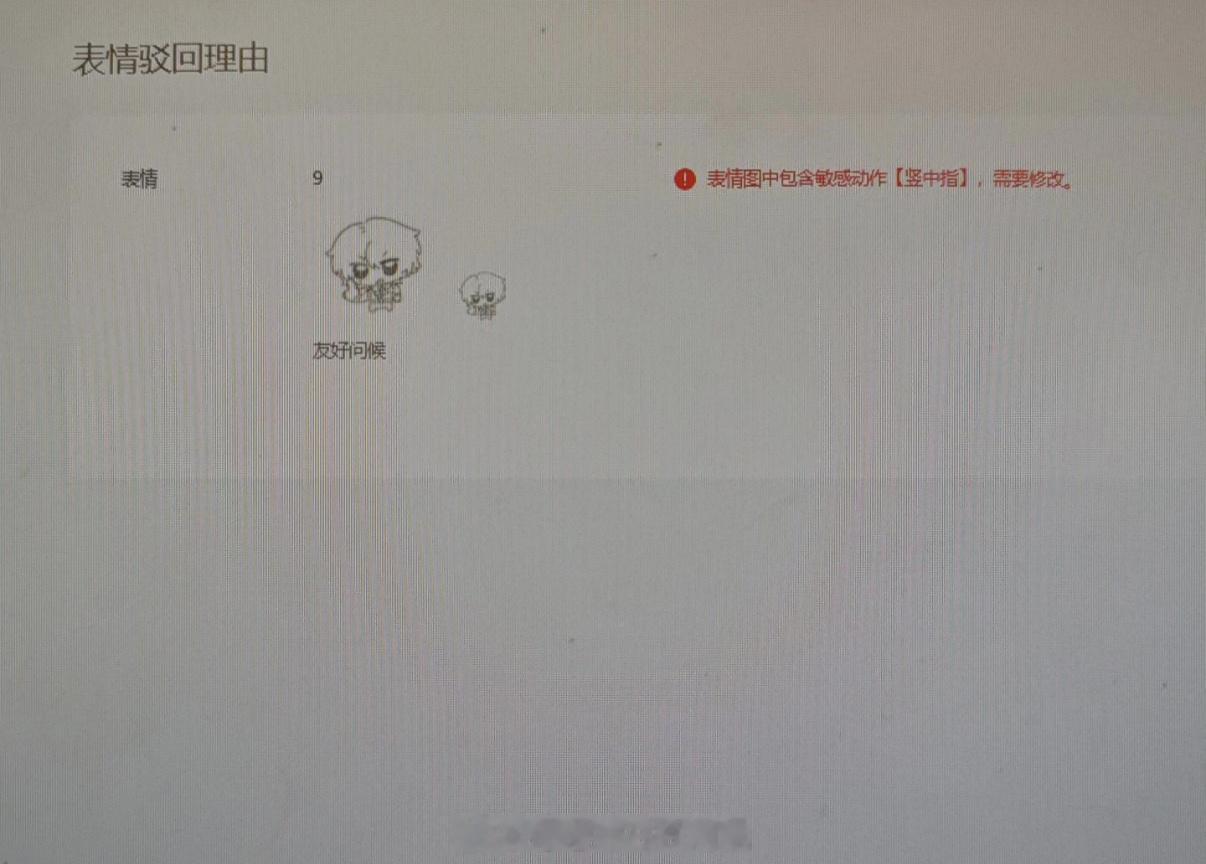 裴听颂都怪你 