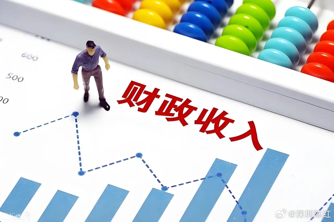 广东四市1-7月一般公共预算收入出炉——惠州：326.5亿  增长15.6%  
