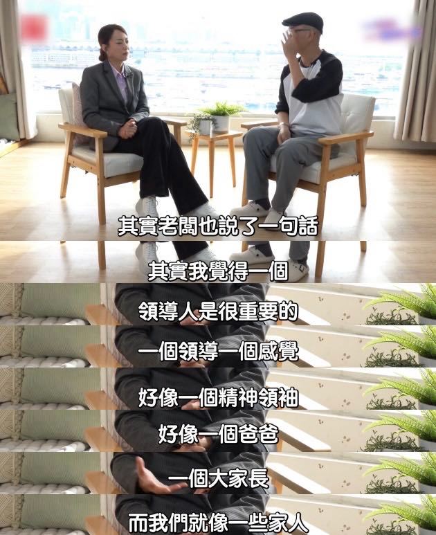 霍汶希曝英皇艺人不跳槽真实原因 霍汶希说英皇的老板更像“精神领袖+大家长”，也直