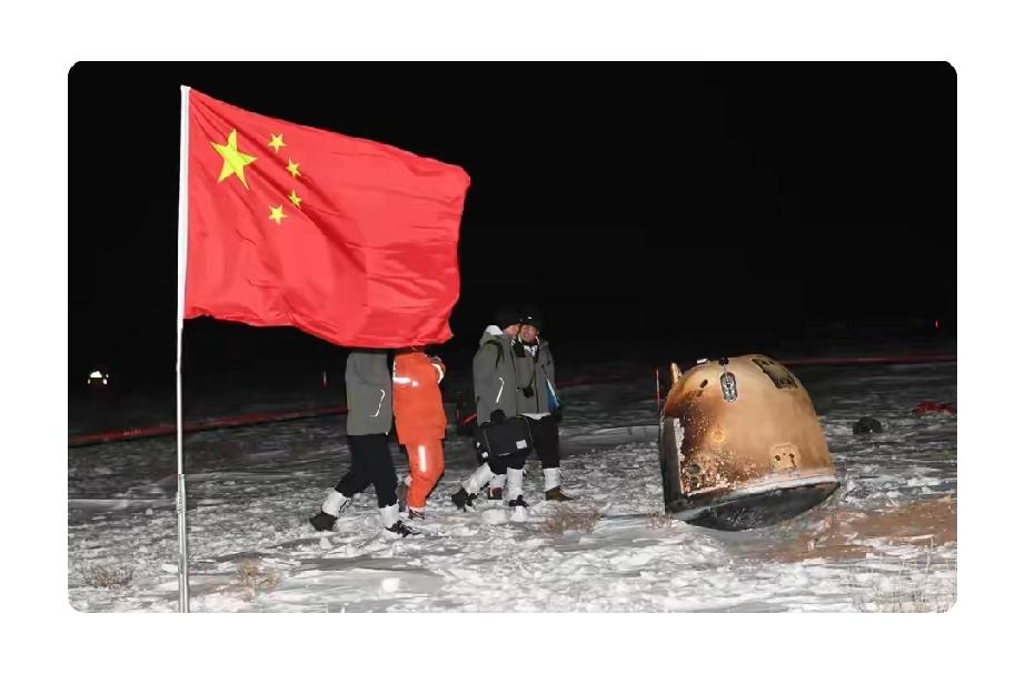 嫦娥五号带回的氦 - 3简直是个宝藏！这玩意儿每吨能卖190亿美元，价值高得离谱