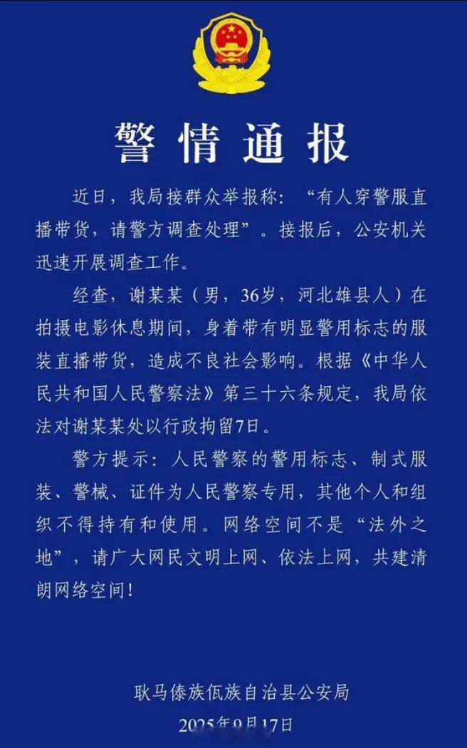 都说天狂有雨，人狂有祸这话一点都不假。嘎子落得如今这样的局面完全是他咎由自取的。